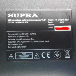 My-chip.info  - Дневник начинающего телемастераРемонт телевизора Supra stv-lc1925wl с переделкой блока питания