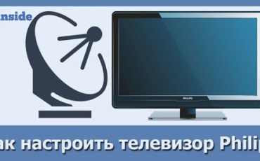 Сегодня все больше людей переходят на цифровое телевидение.