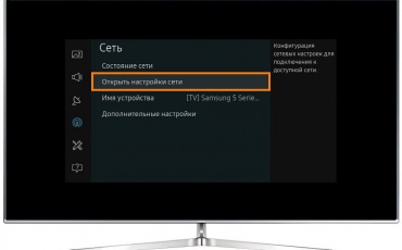 Подключение телевизора Thomson к Wi-Fi. Пошаговая инструкция вход в меню Сеть или Настройки, выбор беспроводного подключения, поиск сети и ввод пар...