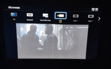 Можно ли раздать интернет с телефона на телевизор. Как раздать интернет с телефона варианты через Android и iPhone. Как подключить интернет с телеф...