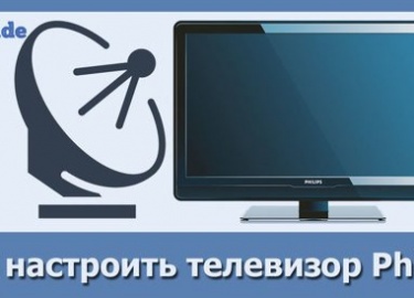 Сегодня все больше людей переходят на цифровое телевидение.

