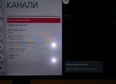 Пятна на экране ТВ причины, как убрать. Появилось белое пятно на экране телевизора lg &nbsp;Ваша техника
