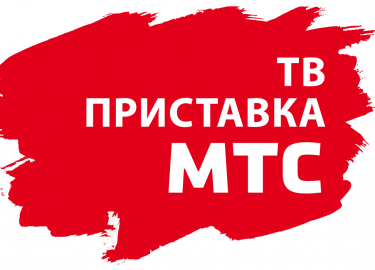 Приставка МТС ТВ для спутникового телевидения. Инструкция. Как подключить и настроить приставку МТС Что делать если зависает или не работает
