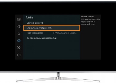 Подключение телевизора Thomson к Wi-Fi. Пошаговая инструкция: вход в меню &laquo;Сеть&raquo; или &laquo;Настройки&raquo;, выбор беспроводного подкл...