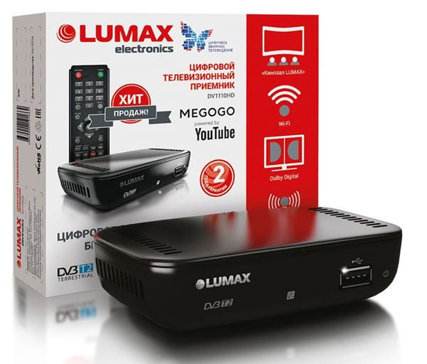 LUMAX DV-1110HD
