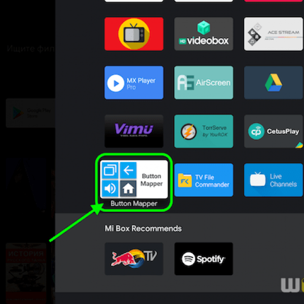Smart view не видит телевизор. выключение андроид. отключить безопасный режим в андроид. как подключить андроид к телевизору. телевизор ксиаоми настройка каналов.