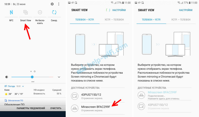 Подключение телефона Android к телевизору через MiraScreen / AnyCast