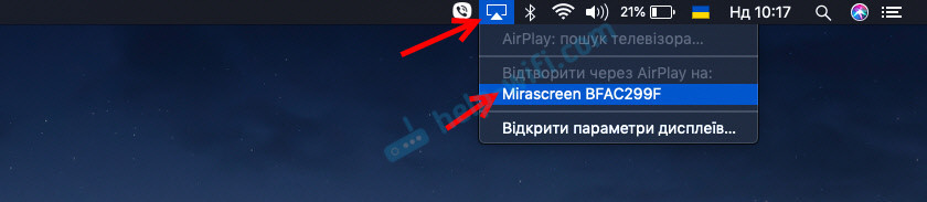 AirPlay Screencast на MacBook Mac OS через MiraScreen