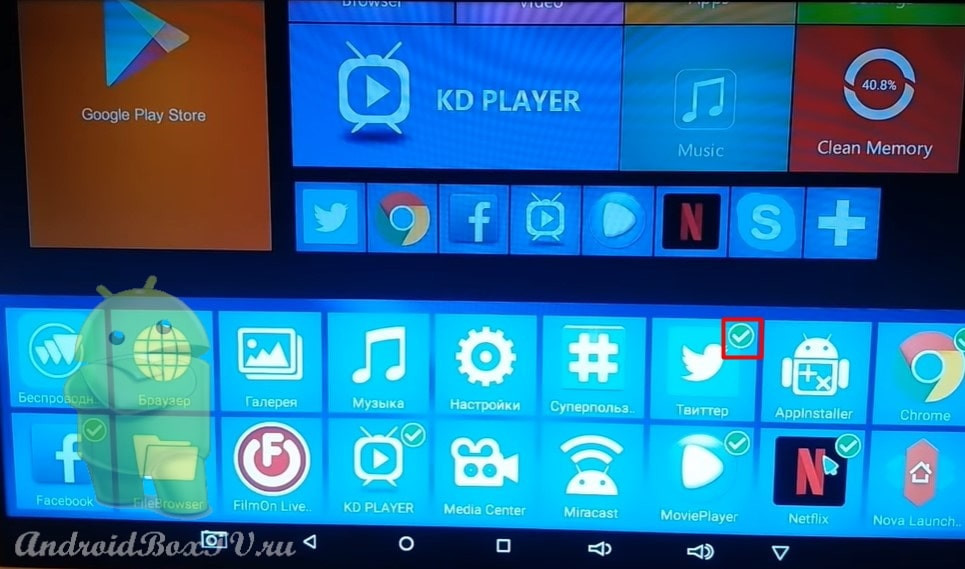 выбор приложения для добавления в панель на главном экране android tv
