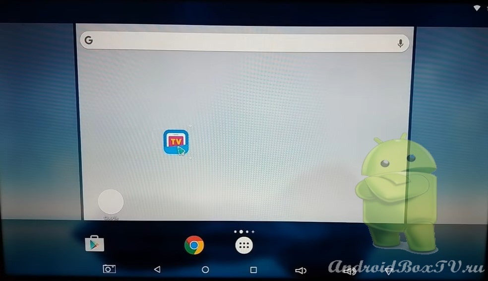 android tv добавление приложения путем перетаскивания на главный экран
